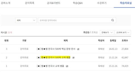 한능검 파일 공유 .